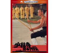 Liu Chia-Hui - 36Th Chamber Of Shaolin [Edizione: Giappone]