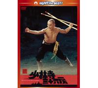 Liu Chia-Hui - Return To The 36Th Chamber [Edizione: Giappone]