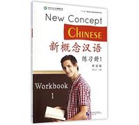 Liu Xun New Concept Chinese vol.1 - Workbook (Tascabile)