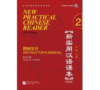 Liu Xun New Practical Chinese Reader vol.2 - Instructor's Manual (Tascabile)