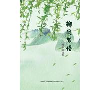 Liu Yang 柳风絮语 (Tascabile)