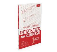 Liu Yuehua Integrated Chinese Level 1 - Character Workbook (Simplifi (Tascabile)