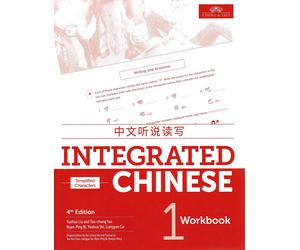 Liu Yuehua Integrated Chinese Level 1 - Workbook (Simplified charact (Tascabile)