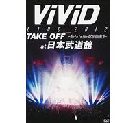 Live 2012 Take Off: Birth to the New World