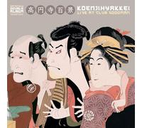 Koenjihyakkei - Live At Club Goodman (Coloured) (2 LP)