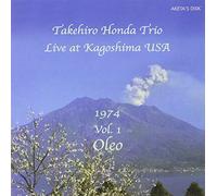 Live at Kagoshima Usa 1974 Vol