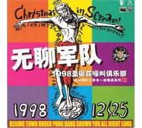 live at scream club in 1998 chrismas