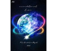 LIVE Blu-ray『Mai Kuraki Live Project 2021 “unconditional L♡VE”』 (豪華フォトブック付き（全40ページ）)