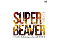 Super Beaver - Live Dvd 2 Tokai No Rakuda Special At Osakajou Ongakudou [Edizione: Giappone]