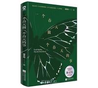 Live Each Spring, One Spring at a Time (Chinese Edition)