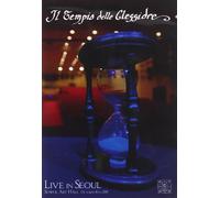 Live In Seoul 12-10-11 (DVD) Tempio Delle Clessidre