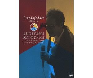LIVE LIFE LIKE OFFICIAL 30TH A