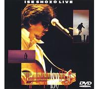 Live One Heart 1 Session