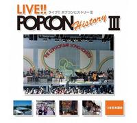 Live!! Popcon History - Vol. 3-Live!! Popcon History