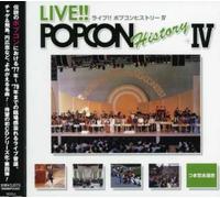 Live!! Popcon History - Vol. 4-Live!! Popcon History