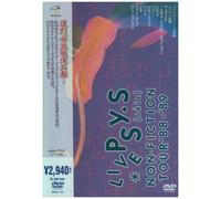 LIVE PSY S NON-FICTION TOUR 8