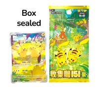 LIVE rip e ship pokemon box 151 vol 4 gathering collect set pikachu cina CSUB