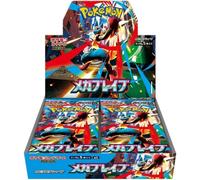 LIVE rip e ship pokemon box Mega Brave - 30 buste NO SHRINK CSUB