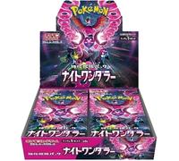 LIVE rip e ship Pokemon box night wanderer CSUB CSUB