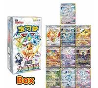 LIVE rip e ship Pokemon BOX TERASTAL FESTIVAL 10 BUSTE CINESE - CSUB