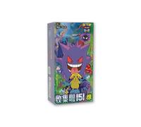 [LIVE Rip & Ship] Pokémon 151C Vol. 3 Collect - Slim Surprise Box (CN)