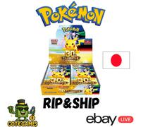 [LIVE] [Rip&Ship] POKEMON TCG Booster Box 30th ANNIVERSARY - JAP JAPANESE