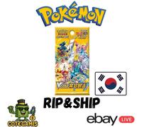 [LIVE] [Rip&Ship] Pokemon TCG Booster Pack Busta VSTAR UNIVERSE - KOR