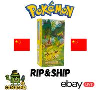 [LIVE] [Rip&Ship] Pokemon TCG Box Collect 151 Gathering Vol. 4 - CHINESE
