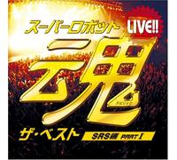 Live!! Super Robot Spirits