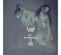 Sigh Live: The Eastern Forces of Evil 2022 (CD) Album with DVD