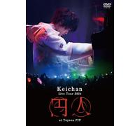 Live Tour 2024『円人』at Toyosu PIT [DVD]