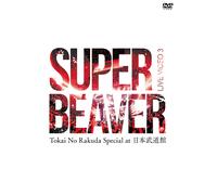 LIVE VIDEO 3 Tokai No Rakuda Special at 日本武道館 SUPER BEAVER