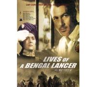 Lives Of A Bengal Lancer [DVD][1935] by Gary Cooper