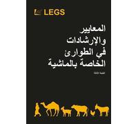 Livestock Emergency Guidelines and Standards Arabic 3rd edition (Tascabile)