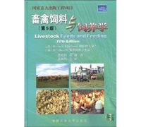 Livestock Feeds and Feeding-Fifth Edition (Chinese Edition)