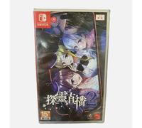 Livestream 2 Escape from Togaezuka Happy Place Nintendo Switch cinese