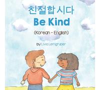 Livia Lemgruber Be Kind (Korean-English) (Tascabile)