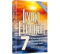 Living Emunah Volume 7: Achieving A Life of Serenity Through Faith