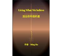 Living What We Believe: 活出你所信的道
