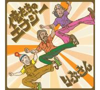 Livsan - Ore Tachi No Energy