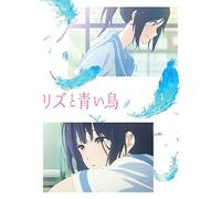 Liz And The Blu Uccello Prima Edizione Limitata Blu-Ray Booklet PCXE-50861