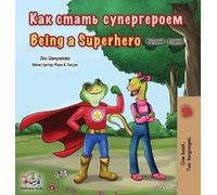 Liz Shmuilov Ki Being a Superhero (Russian English Bilingual (Copertina rigida)