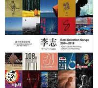 Lizhi Best Selection Songs 2004-2018 (CD)