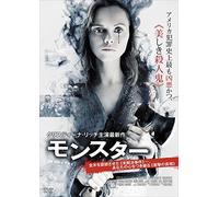 LIZZIE BORDEN TOOK AN AX - CHR