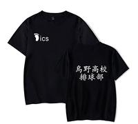 LKY STAR Anime Haikyuu Merce Casual Tshirt per Uomo e Donna, per Cosplay Japanese Karasuno High School Volleyball Unisex Shirt Basic