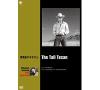 Lloyd Bridges - The Tall Texan [Edizione: Giappone]