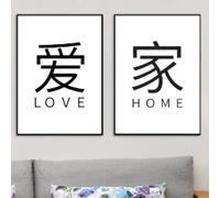 LMAIWANG Love Zen Buddha Abstract Poster e stampe Wall Art Canvas Painting Pictures Home Decor per soggiorno 20x30cmx2 senza cornice