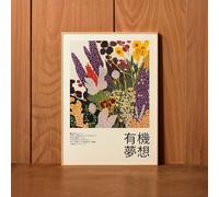 LMYCHENG Arte murale astratta con piante, stampa di poster con fiori selvatici di Yayoi Kusama, opera d'arte floreale moderna per soggiorno (70x110 cm/senza cornice)