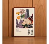 LMYCHENG Arte murale floreale, poster botanico astratto, dipinto di fiori selvatici su tela, opera d'arte nei toni della terra di Yayoi Kusama (70x100 cm/senza cornice)