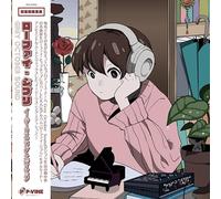 Lo-Fi Ghibli: Easy Listening Edition